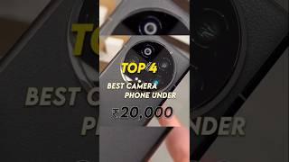 BEST CAMERA PHONE UNDER 20K  #cameraphone #under20kphone #shuvamgadget
