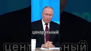 Путин про рост цен часть 3, прямая линия #тренды #путин #политика #сетка #россия #экономика #деньги