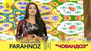 Фарахноз Шарафова - човандоз 2021 | Farahnoz Sharafova - chovandoz