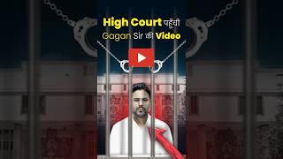 Why Gagan Sir’s Video Was Taken to the High Court – SSC EXAMS KING  Gagan Pratap Sir #ssc #cgl