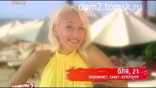 Каникулы в Мексике   2  Выпуск 11  Эфир 19 03 2012