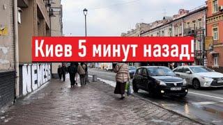 Украина 28 февраля!  ОТКЛЮЧЕНИЯ И ВЗРЫВЫ!Что сегодня происходит в Киеве!?