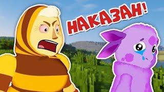 БАБА КАПА НАКАЗАЛА ЛУНТИКА В РЕАЛЬНОЙ ЖИЗНИ В МАЙНКРАФТ НУБИК ТРОЛЛИНГ В MINECRAFT