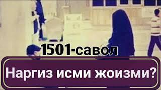 1501-Савол: Наргиз исми жоизми? (Абдуллоҳ Зуфар Ҳафизаҳуллоҳ)