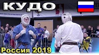 2019 Кудо полуФинал -240 НАЗЫРОВ - ТОКАРЬ Чемпионат России Москва