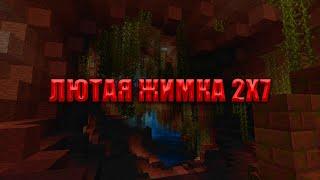 ЛЮТАЯ ЖИМКА 2х7 | ТРАПЕР-ШОУ | PvP On LootMc | Crystal PvP | V0DJaNNoi