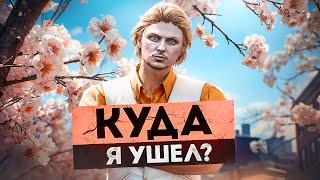 КУДА Я УШЕЛ? СЛИЛ ВСЕ ИМУЩЕСТВО на GTA 5 RP Murrieta