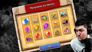 КАК ВЫГОДНО ЗАДОНАТИТЬ?! КНЯЗЬ НЕ СДЕРЖАЛСЯ! БИТВА ЗАМКОВ / CASTLE CLASH