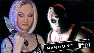 MANHUNT - МОЯ ЖЕСТОКОСТЬ НЕ ЗНАЕТ ГРАНИЦ - Прохождение и обзор игры №2 ► forestcatplay