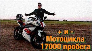 ОБЗОР МОТОЦИКЛА Viper 250 R1, G-MAX R250, Patron 250, Xgjao 250,Motoland 250 r1 после 17000 пробега!