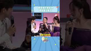 #那英 模仿單依純“如何呢？又能怎？”網友笑翻！#naying #shanyichun #李白 #歌手2025