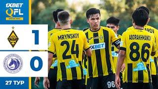 Қайрат-Жастар 1:0 Оқжетпес | 1XBET QFL Бірінші Лига 2024 | 27 тур | Ойынға шолу, 03.10.2024