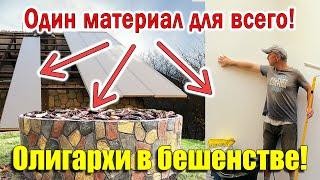 Супер строительный материал для ДОМА и ДАЧИ! САМОДЕЛЬНЫЙ ДЕШЁВЫЙ!