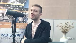 Класіка, джаз і сучаснасць - перфекцыя энтузіаста. Павел Казак.