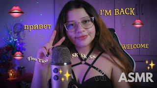 ASMR TRIGGERS WORDS and Mouth sounds  for SLEEP  - I'M BACK 