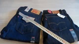 Джинсы Levi's 501 и 505  в традиционной рецептуре старой школы