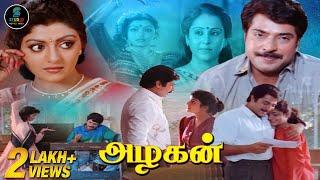 Azhagan Full Movie HD | Mammootty | Bhanupriya | Geetha | Madhoo | @SPEMoviesOfficial