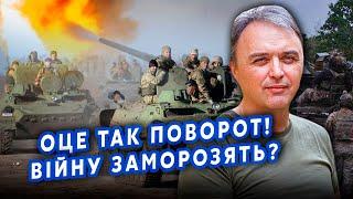 ️ЛАПИН: Все! Путин идет на МИРНЫЕ ПЕРЕГОВОРЫ. Есть одно УСЛОВИЯ. Киев ПОЛУЧИТ ГАРАНТИИ?