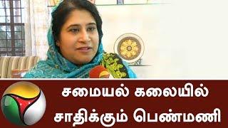 Lady from Tirunelveli who excels in art of cooking through her recipes #Cooking