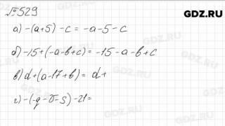 № 529 - Математика 6 класс Зубарева