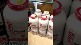 GNC PRO WEIGHT GAINER #supplements #supplementwholesaler #fitness #fitnessnutrition #shorts