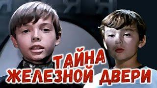 Тайна железной двери (1970) (Субтитры: Русские, Английские, Французские)