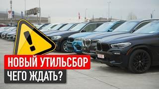 Это КОНЕЦ?! Машины Станут Недоступными?! [Выход ЕСТЬ]