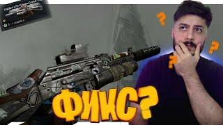 Сильно Ли Понерфили ПП-19 "Бизон" Custom в Warface ?