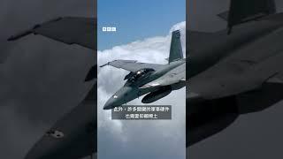 中國掌握的稀土籌碼為何對美國重要？－ BBC News 中文