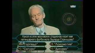 О, счастливчик!-27 апреля 2000(HD)