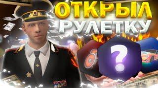 ЗАКИНУЛ СТИПЕНДИЮ И ВЫБИЛ... | КРУЧУ РУЛЕТКУ НА AMAZING ONLINE GREEN | GTA CRMP