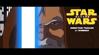 "STAR WARS: A NEW HOPE" Animotion Trailer