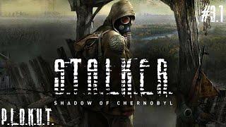 S.T.A.L.K.E.R.: Shadow of Chernobyl (2007) (PC)3 серия 1 частьИ снова рейд в Зону