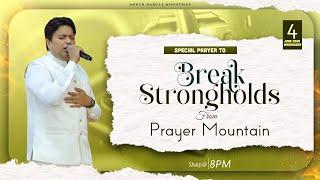 PRAYER MOUNTAIN | LIVE (04-06-2025) | BREAK STRONGHOLDS FROM PRAYER MOUNTAIN | ANUGRAH TV