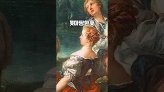 세 남녀의 금지된 사랑을 담은 비밀스러운 그림