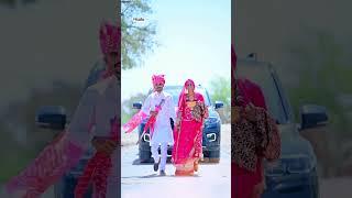 Marwadi  Geet Vivah love ️#viralvideo #vivahgeet #marwadisong #shortvideo #ytshorts