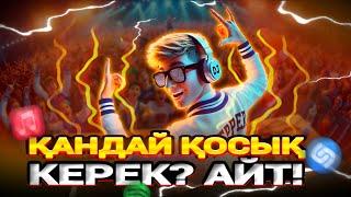 Утылсаң ҚОСЫҚ Айтасаң! Кім Қосық Айтты? | Қарақалпақша летсплей | FreeFire