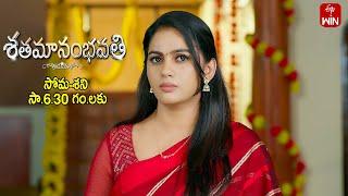 Shatamanam Bhavati Latest Promo | Episode No 1168 | 16th January 2025 | ETV Telugu