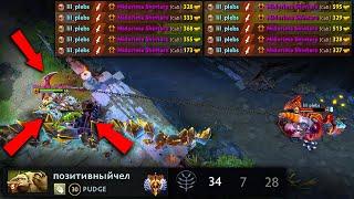 The Day EARTHSHAKER Regretted Picking Mid Against The TRUE BUTCHER | Pudge Official