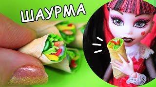 Shawarma for dolls ️ Polymer clay tutorial ️ AnnaOriona