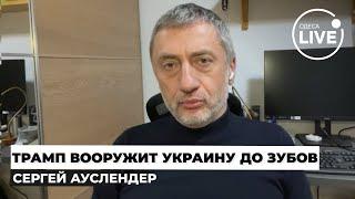 ️АУСЛЕНДЕР: ВСЕ! США вынесли КРЕМЛЮ ПРИГОВОР. Взорванные СКЛАДЫ В БРЯНСКЕ этому ПОДТВЕРЖДЕНИЕ