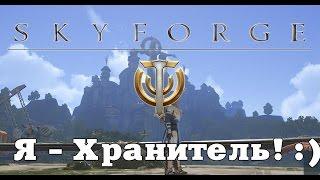 Невозможное - возможно! Лиэльф в Skyforge (#2)