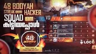 അവന്റെ 48 Booyah Streak..Hacker Squad Put Emote..•Soul Pc Vs HackerRevenge Match•Free Fire Max