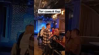 Best bar of the world in Perm!!!