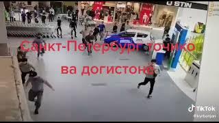 #Чанг точик ва догистонё# ДАР САНКТ-ПЕТЕРБУРГ 