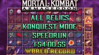 Mortal Kombat Armageddon Konquest Mode Speedrun All Relics (1:54:00) World Record