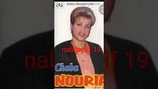 cheba nouria TLEF EL RAY