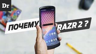 НЕДЕЛЯ с Moto Razr 2