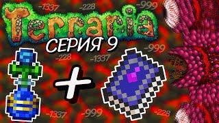 ДЕМОНИЧЕСКАЯ КОСА открывает ХАРДМОД! Прохождение Terraria 1.2.4.1 за МАГА на Android #9!