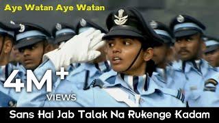 Sans Hai Jab Talak Na Rukenge Kadam | Aye Watan Aye Watan | Hindi Patriotic Songs with Lyrics